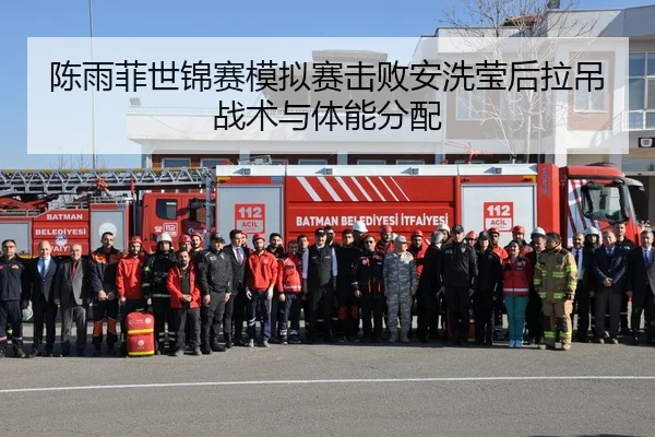 chen-yu-fei-shi-jin-sai-mo-ni-sai-ji-bai-an-xi-ying-hou-la-diao-zhan-shu-yu-ti-neng-fen-pei-2-792.jpg